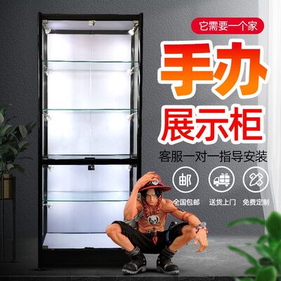 手办展示柜玻璃透明礼品
