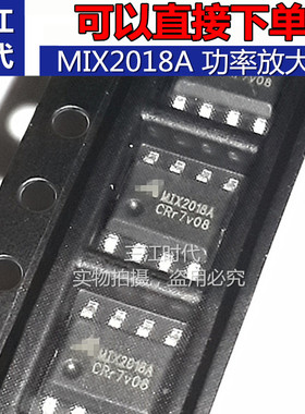 三江时代 MIX2018A 单通道F类音频IC功率放大器芯片5W贴片SOP8脚