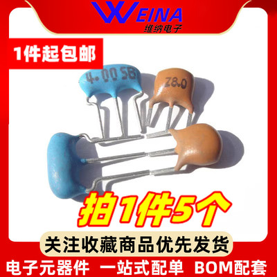 3脚陶瓷晶振滤波器4M/8M/12M/16M ZTT4.00MG Z8.00/Z12.00/16MHZ