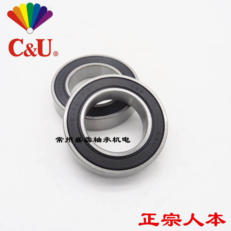 C&U人本轴承 6800 6801 6802 6803 6804 6805 6806 6807-2RS/2RZ