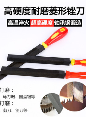 锉刀菱形锉刀锯锉木工打磨工具磨刀器伐锯锉刀磨佛珠锉锯片锉刀