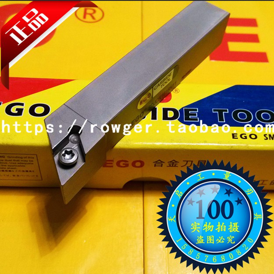 皇冠 EGO 93度外圆数控车刀杆SDJCR /L 1010H07 1212H07 1616H07