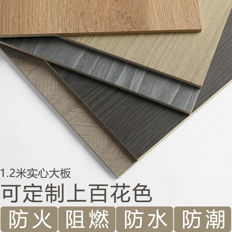 木饰面板实心大防水纹仿