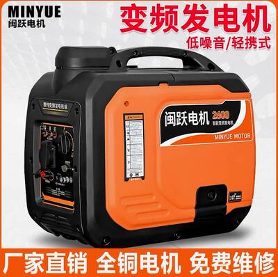 德国进口静音变频小型汽