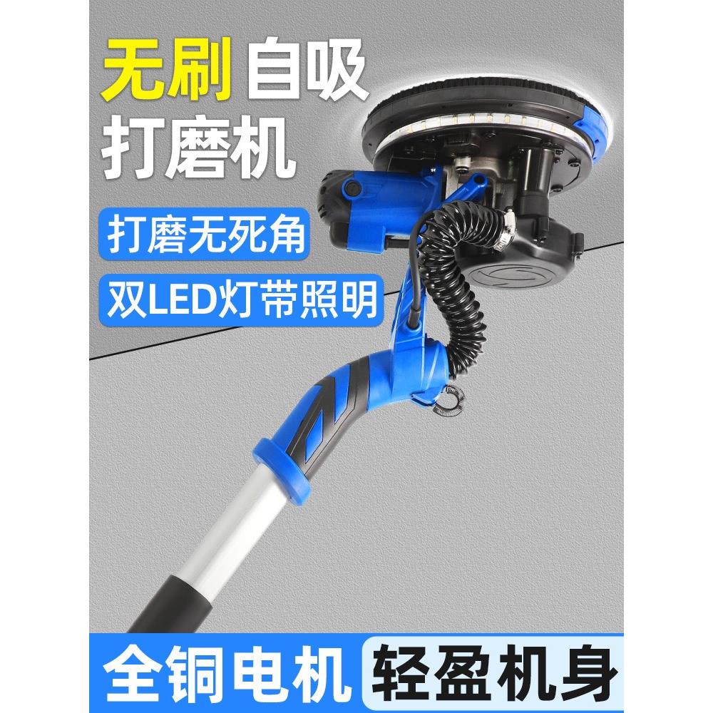 自吸无尘墙面打磨机壁腻