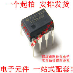 TL3845P TL3845 DIP8 电流模式PWM控制器 全新原装