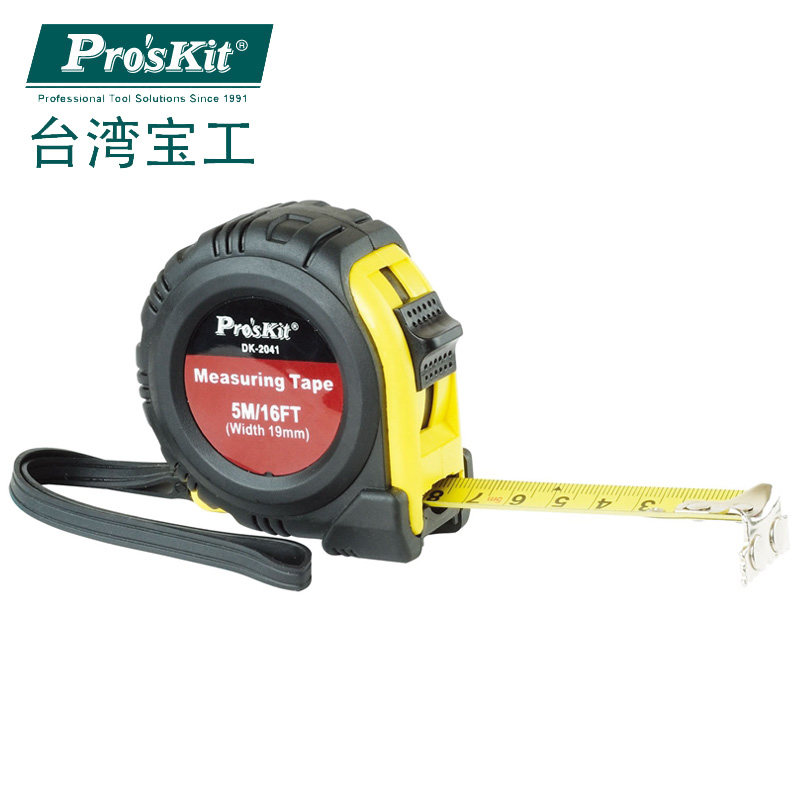 台湾宝工原装卷尺自锁量