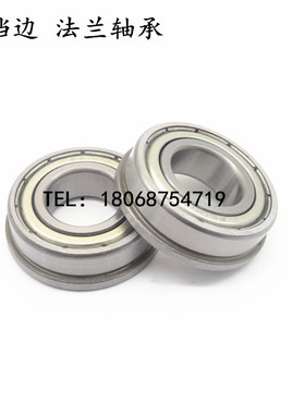 带法兰轴承F6800 6801 6802 6803 6804 6805 6806 6807 6808 6809