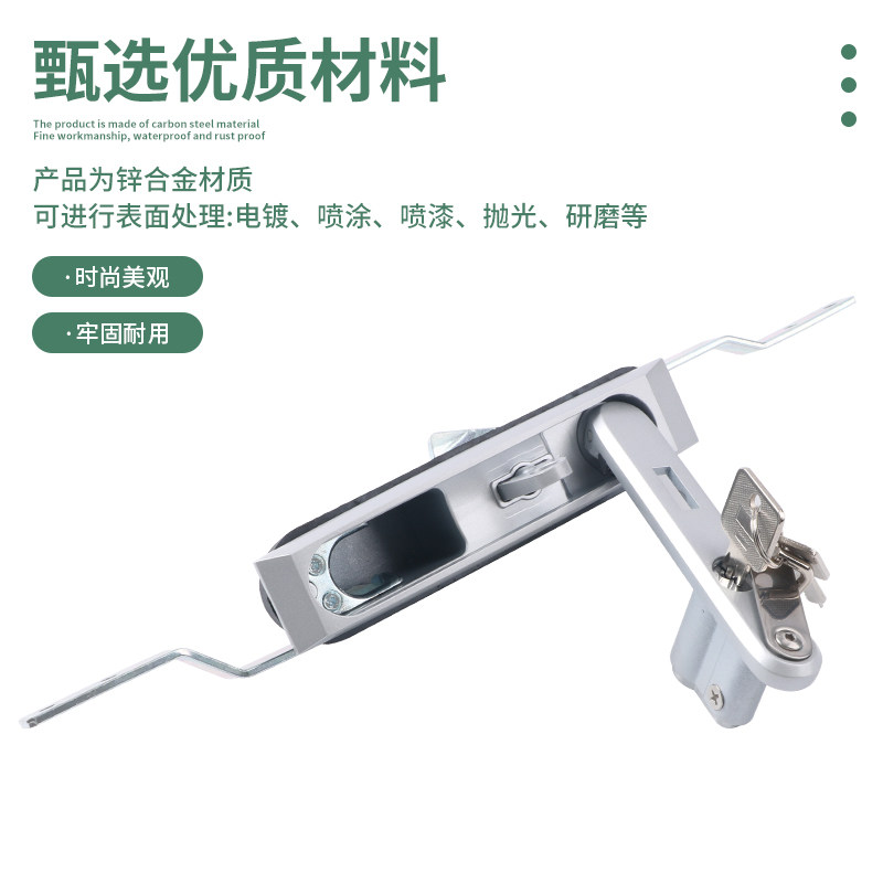 锌合金连杆锁电柜防盗网