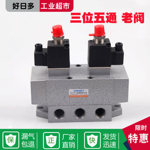 K35D2H 8双电控电磁换向阀 三位五通电磁阀 K35Q2