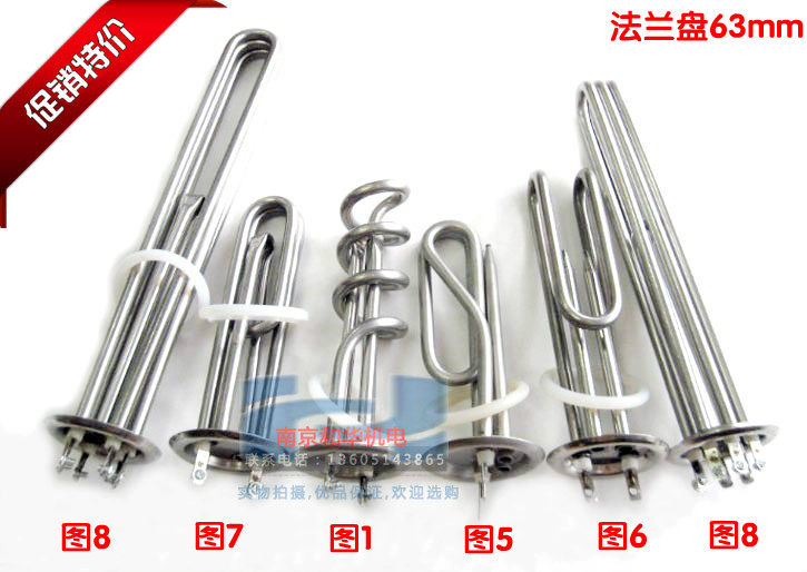 电开水器热管烧炉加不锈