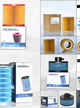 开山空压机滤芯普瑞阿斯螺杆机BMVF BK7.5 11 15 22 37空气滤芯