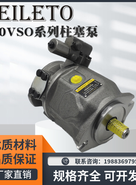 凯利通柱塞泵A10VSO18-28-45-71-100-140DFR/DR-31R-PP液压泵油泵