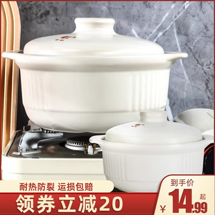 康舒砂锅大容量炖锅家用燃气耐高温砂锅煲石锅煲仔饭小砂锅瓦煲