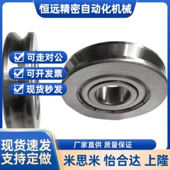 不锈钢V型U型滑轮8带槽轴承C-SZV/SZU3-12 4-12 4-14/16绕走线机6