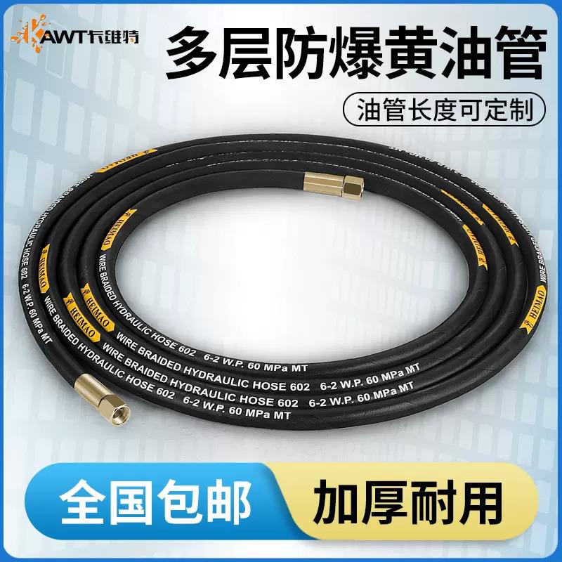 黄油管电动气机万向枪高