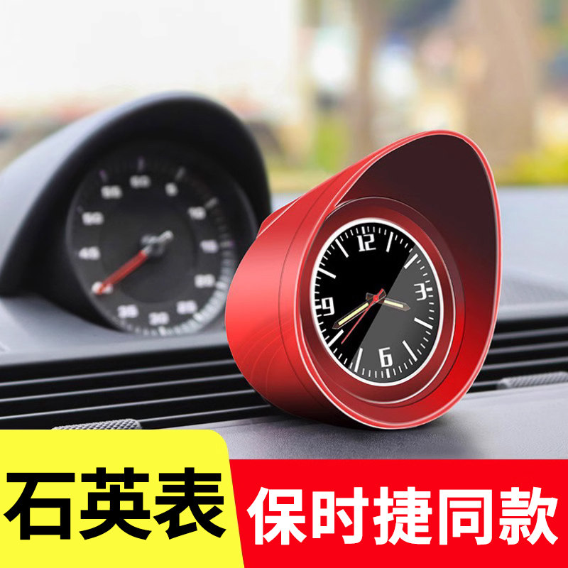 车载夜光电子钟表 时钟石英表 汽车用品车内装饰内饰改装车用秒表