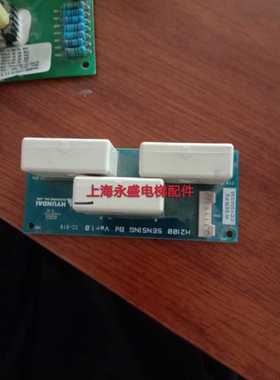 H2100 SENSING CC-919 HYUNDAI现代电梯变频器检测传感器