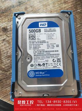 询价！西部据 WD5000AAKX 500G台式机电脑机械蓝盘5