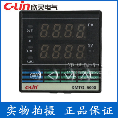 欣灵智能温控仪表XMTG-5000系列5411 5401 5412 5402 5701 5702