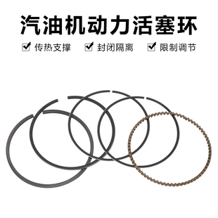 汽油发电机水泵配件大全152F154F168F170F173F177F188F190F活塞环