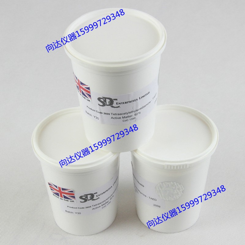 SDC TAED-92%测试试剂 TAED粉剂 TAED洗涤剂