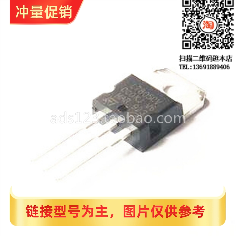 [XRS]全新原装 L7815CV LM7815 TO-220 进口ST 直插三端稳压管 15