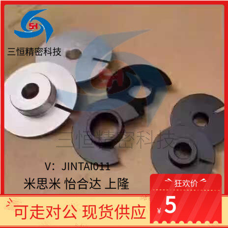 光电传感器凸轮 PWB11-D32 D40 D50-P5 P6 P8 P10 P12 P15 工厂