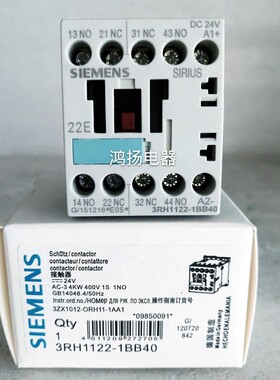 【工控数码】西门子 3RH1122-1BB40 3RH1131-1BB40 3RH1140-1BB40