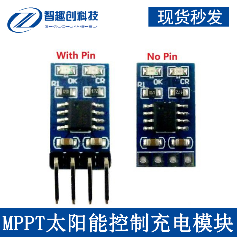 太阳能控制器锂电池充板