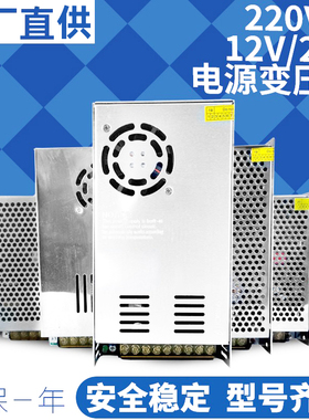 201250A关电0W直大功率变压器2v2a80W电2V转V开源60流420a530a0源