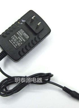 先科金正海信步步高影碟机DVD EVD充电器12V2A2.5A移动播放机器