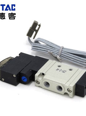 原装亚德客气动电磁阀气缸换向气阀7V0510/7V110/7V210-06/08/J04