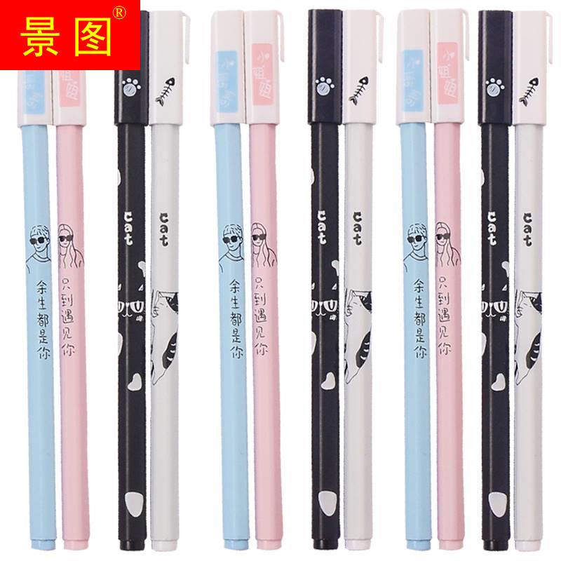 罚抄笔懒人神器写专用连