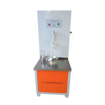 土工布垂直渗透测定仪试