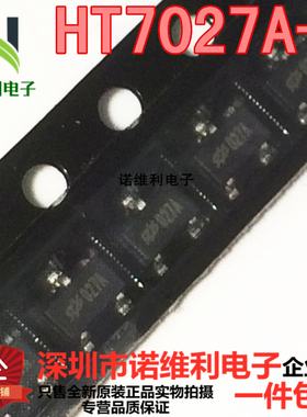 全新 HT7027A-1 HT7027-1 HT7027 SOT23 M73X丝印 三端稳压管IC