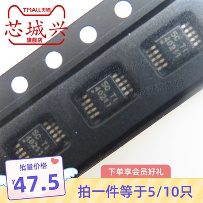 原装丝印开关控制器芯片