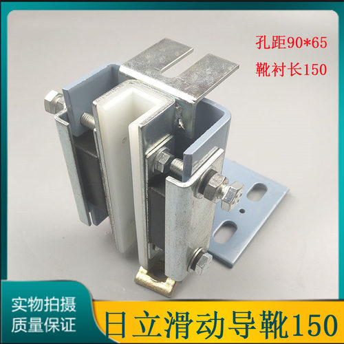 广日通力立导靴电梯滑动