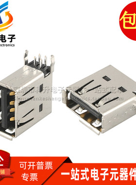 UBAL-4R-D14-4S UBAL-4R-D14-4S(LF)(SN) 进口原装USB连接器 直拍