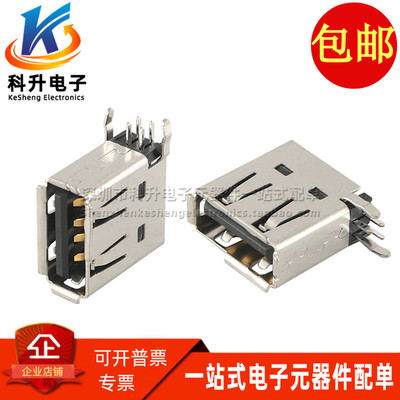 UBAL-4R-D14-4S UBAL-4R-D14-4S(LF)(SN) 进口原装USB连接器 直拍