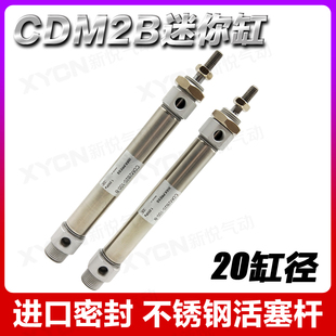 CDM2BZ 200 优型迷你缸CDM2B25 250AZ 150 100 CDM2KB