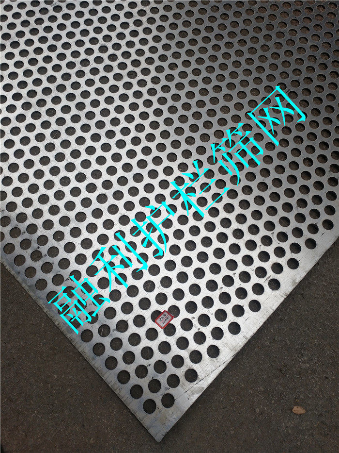 加厚镀锌冲孔网板钢板铁板圆孔筛网筛片多孔筛板洞洞板筛网20mm孔,农用物资,可移动滴灌袋,淘宝优惠券,粉丝福利购,淘宝优惠卷