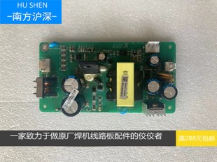 鹏城等离子电源板 鹏诚100等离子电源板 瑞城160等离子电源板
