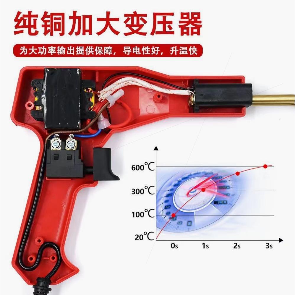 保险杠修复补裂痕缝塑料