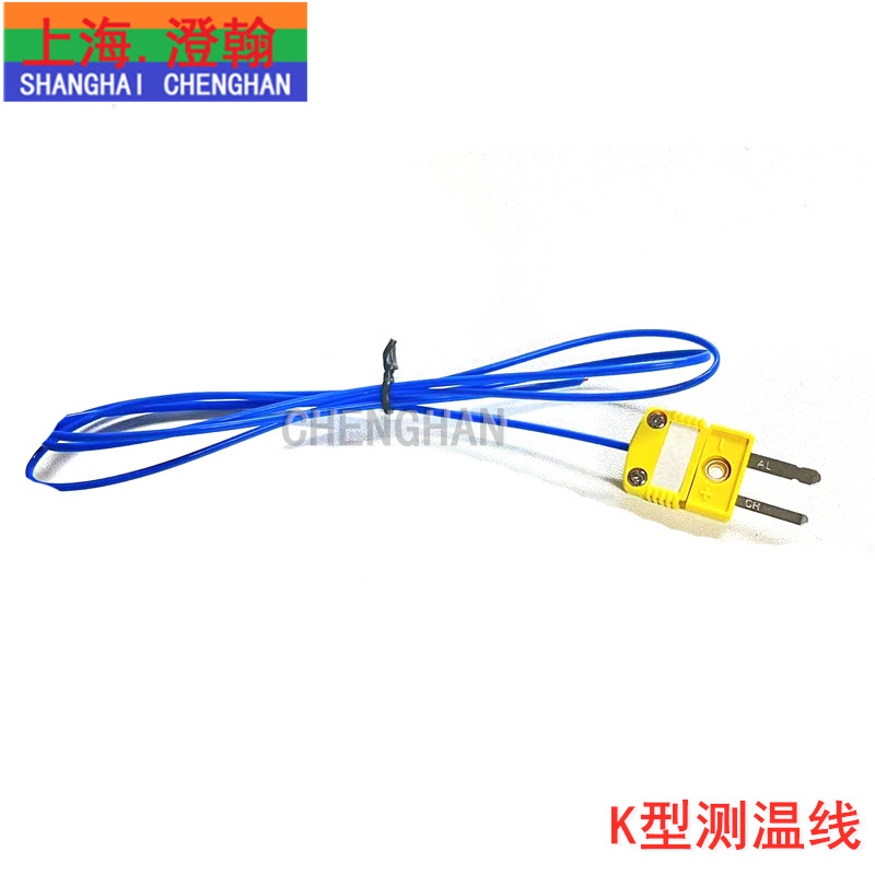 通用型热电偶线温度表测