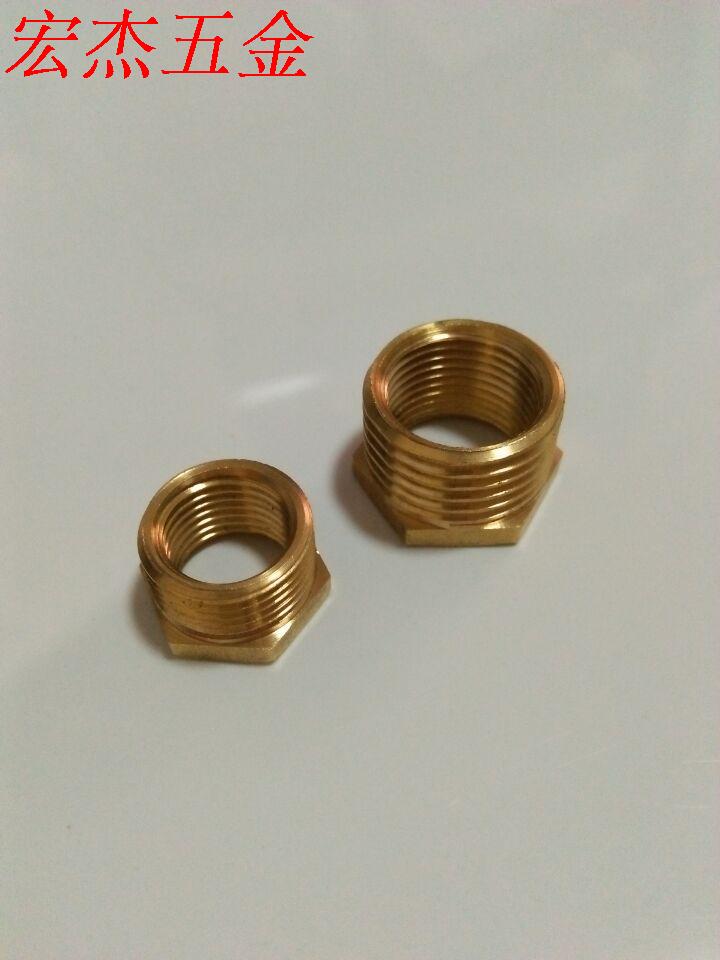 铜补芯2寸转1寸变6分4分转2分变M14内外丝变径压力表加厚补心接头