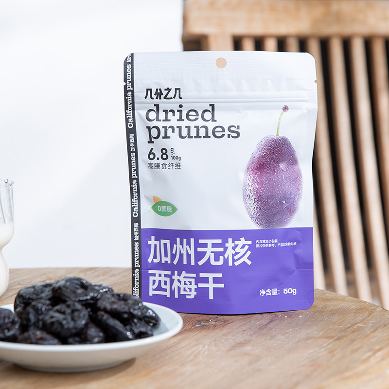几分之几西梅干加州进口西梅无核无添加孕妇零食独立包装非蜜饯
