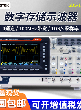 固纬GDS-1104R/1102R 数字示波器 100MHz数字存储示波器1G采样率