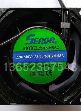 新款立德SA8025/8038/9225/1125/1225/1238 A2 HBL 散热风扇现货