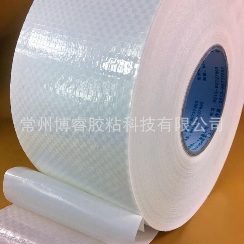 白色编织布高粘胶带篷布吨包修补蛇皮袋贴补集装袋专用工地贴缝胶